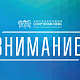 Предзапись в группы по обучению плаванию сезон 2025-2026гг