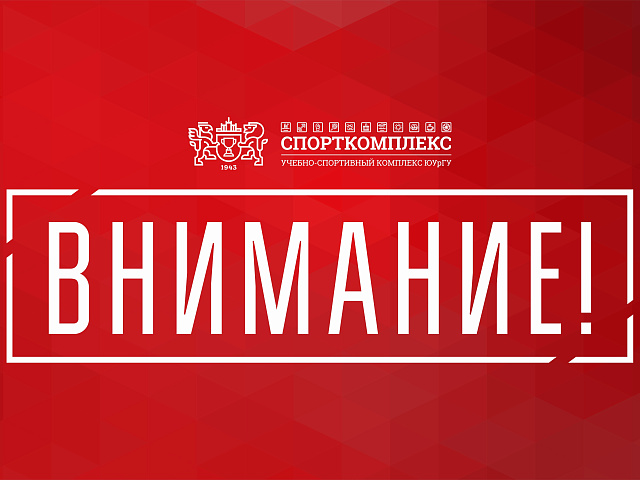 Осторожно мошенники!