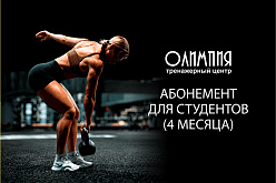 32 занятия для студентов