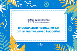ВОТ И ЛЕТО ПРИШЛО!