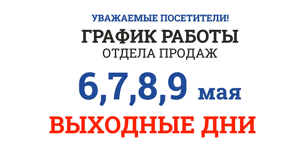 Уважаемые посетители ПЛАВАТЕЛЬНОГО БАССЕЙНА Спорткомплекса ЮУрГУ, обратите внимание!