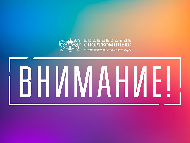 ОТКРЫТА ПРЕДЗАПИСЬ НА НОВЫЙ ПЛАВАТЕЛЬНЫЙ СЕЗОН 2025-2026ГГ