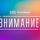 ОТКРЫТА ПРЕДЗАПИСЬ НА НОВЫЙ ПЛАВАТЕЛЬНЫЙ СЕЗОН 2025-2026ГГ